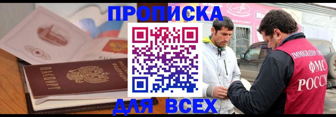 форма № 3 для школы в Реже
