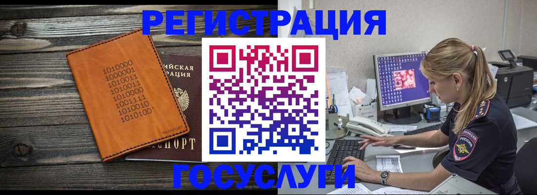форма № 3 в Реже